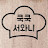 @_cookwithswanee