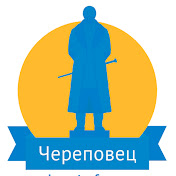 Video channel of the city of Cherepovets
