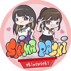 姉妹のぱちんこチャレンジ【しまぱち】