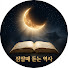 puY5OkswzRk-channel-avatar-잠잘때 듣는 역사