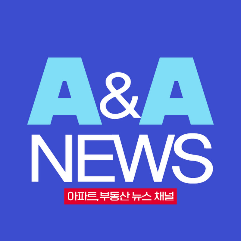 스마트 아파트 & 에셋 뉴스
