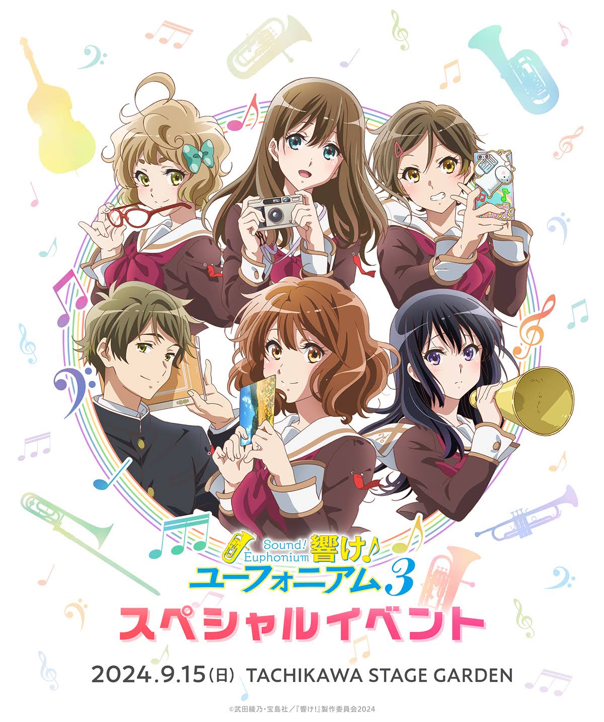 タテヤマフユコ 帰ってきたユーフォーさん （制作日誌・現状報告）