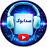 bmWoqcuF-w0-channel-avatar-صدابوک