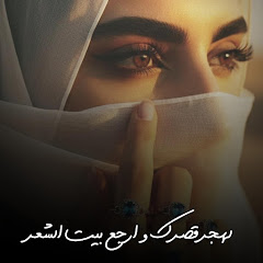 New Tarab - Topic