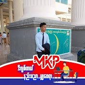 MKP Burmese Blog