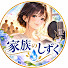 KD9LzpcfZL8-channel-avatar-家族のしずく