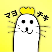 ぜつまよちきん