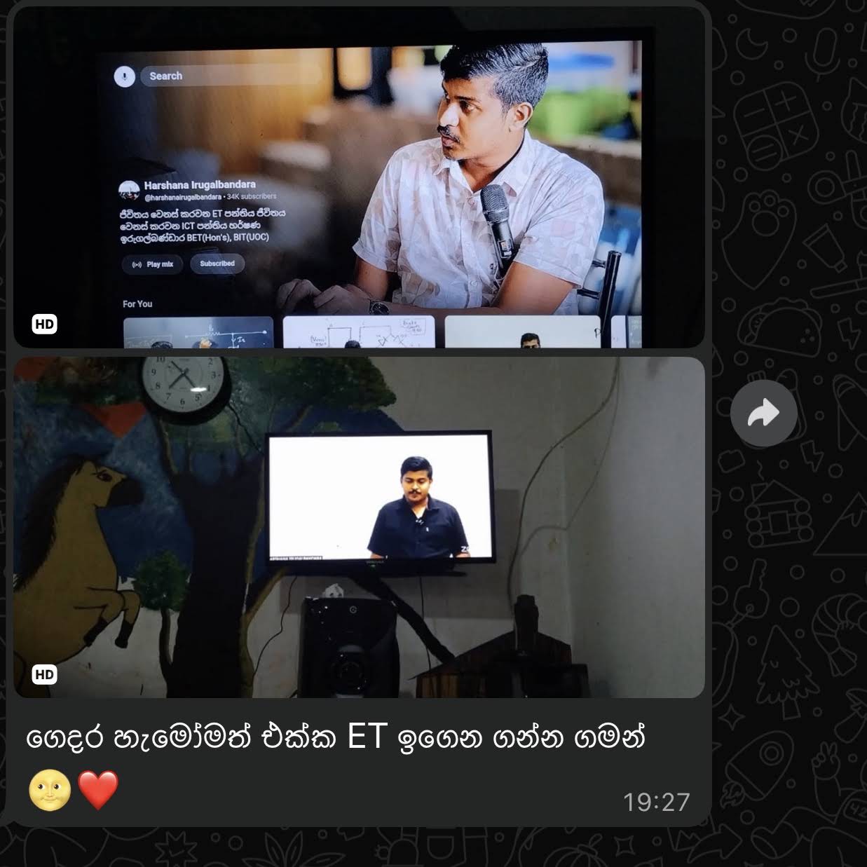 Post from Harshana Irugalbandara