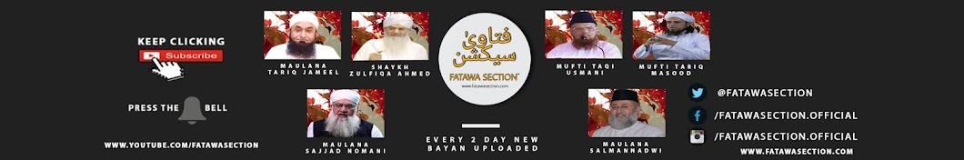 Fatawa Section YouTube channel avatar