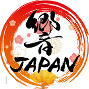 響くJAPAN