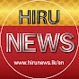 Hiru News International Image Thumbnail