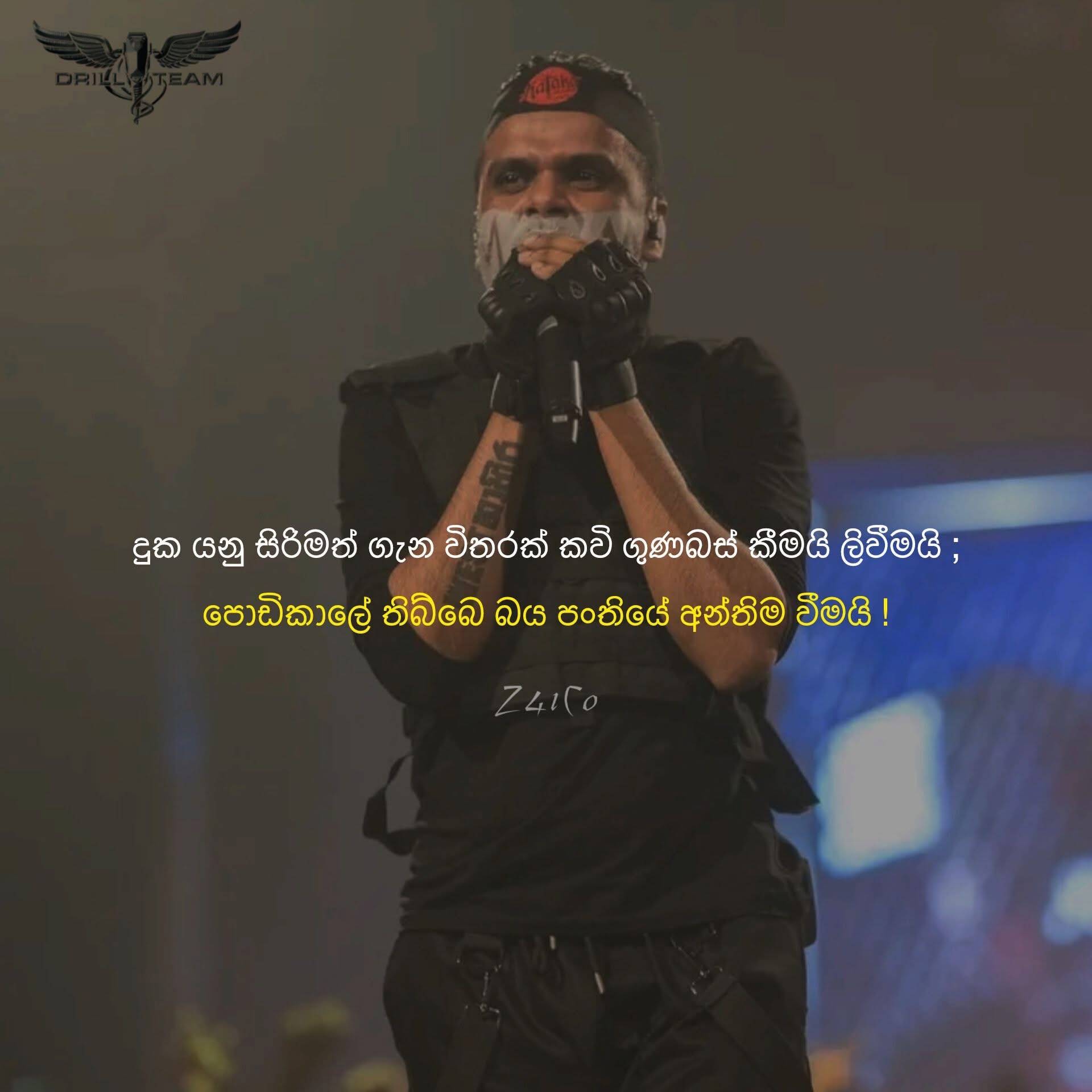 Post from SL HIP HOP