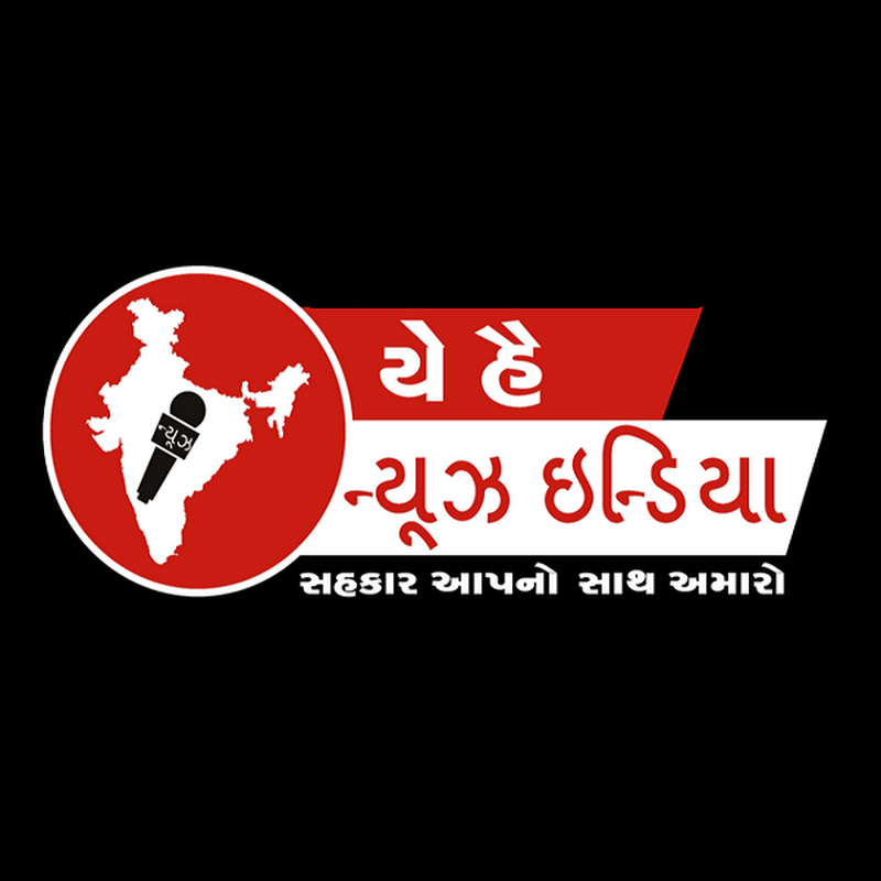 Yeh Hai News India
