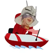 競艇戦隊 逆襲のブルー