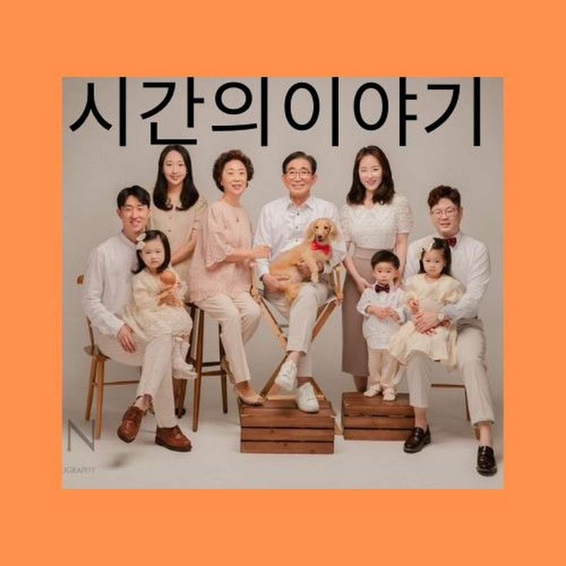 시간의이야기 Logo