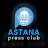 Astana Press Club