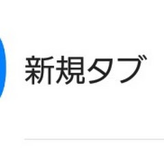 塩