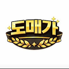 중고명품 도매가