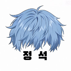 각폭의 정석YouTube