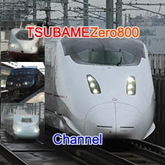つばめ 乗り物旅行チャンネルアイコン画像