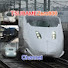 s5hM-kX9X8M-channel-avatar-つばめ 乗り物旅行チャンネル