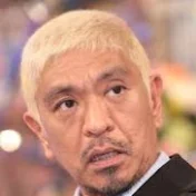 松本人志のまっちゃんねる（仮）