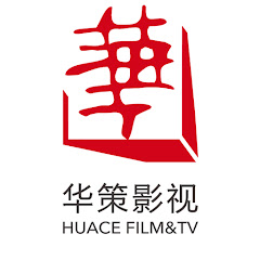 华策影视官方频道 China Huace TV Official Channel Channel icon