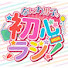 F480MrnUUhw-channel-avatar-なにわ男子の初心ラジ FM
