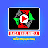 Jb36fFxI9mE-channel-avatar-Dada Baul Media
