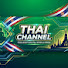 bGRBVn-3L1Y-channel-avatar-ช่องไทย