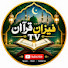 BC2V-gY5clI-channel-avatar-Faizan Quran Tv