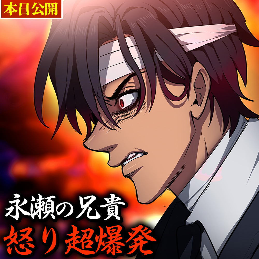 ヒューマンバグ大学_闇の漫画 - YouTube