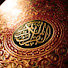 suI5E8W-l_o-channel-avatar-تدبر القرآن