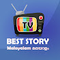 Best Story TV Malayalam Image Thumbnail