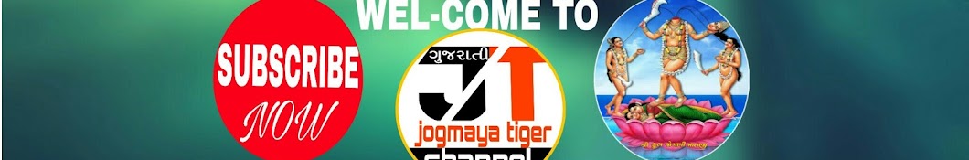 jogmaya tiger YouTube channel avatar