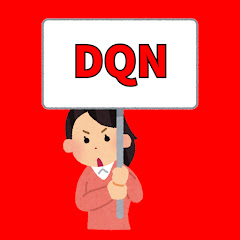 スカッとDQN速報