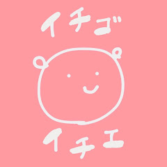 古着屋イチゴイチエアイコン画像