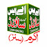 r6FxwwGv5lA-channel-avatar-AS Sound Gujranwala