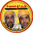 2xNI9GSaQtY-channel-avatar-فكاهة مغربية  HDDA WAHMIDA