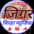 3VPCDJDI0c0-channel-avatar-Jigar Birha Music  and JIGAR BIRHA 2 