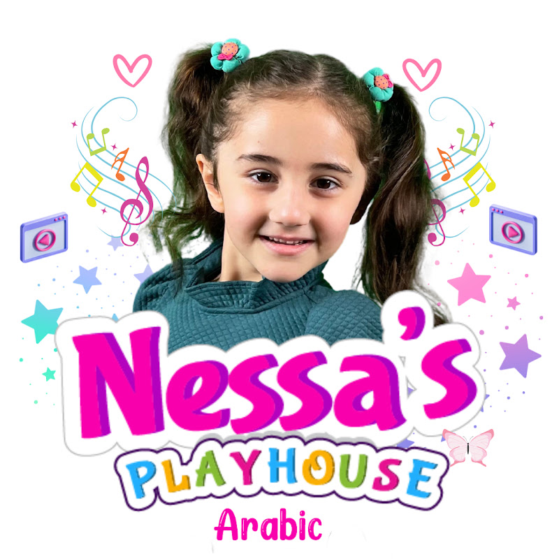 Nessa's PlayHouse Arabic - بيت لعب نِسا