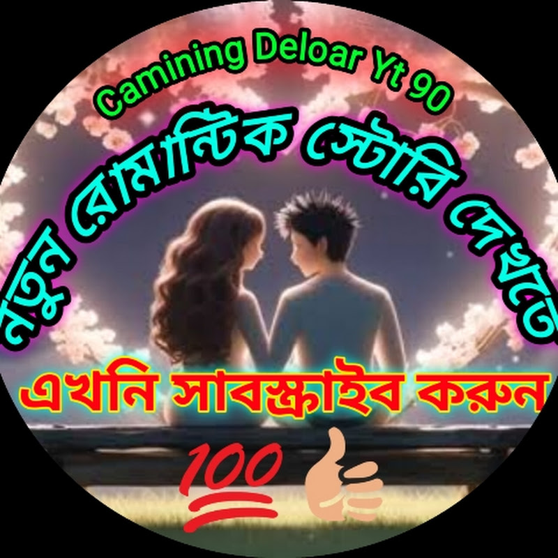 Hire Camining deloar Yt 90 — Kids & Family YouTube creator for sponsorships