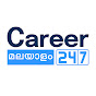 Career247 Malayalam logo