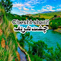 Chesht Sharif logo