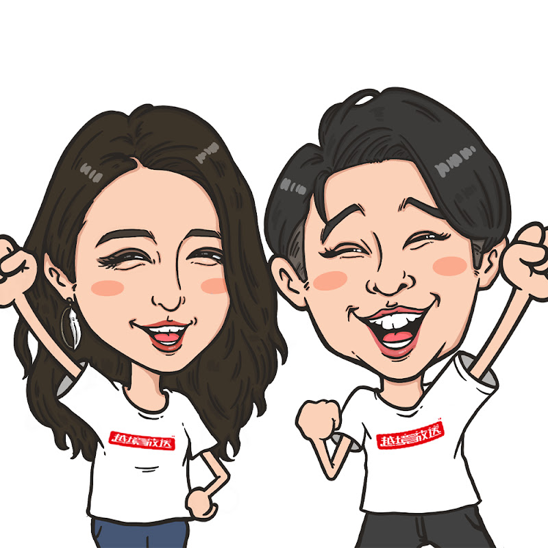 みちょぱ吉村のマブマブTVのサムネイル