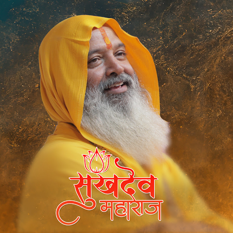 Sant Shree Sukhdev Ji Maharaj