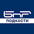 sXXhc-fxewc-channel-avatar-БНР Подкасти