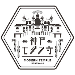 兵庫教区教務所