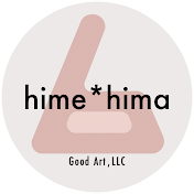 hime*hima