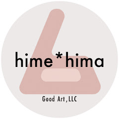 hime*hima